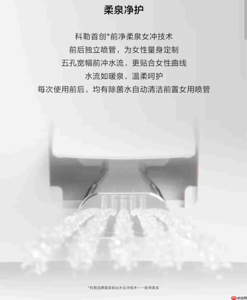 冲洗太刺激怎么办?这些轻柔方案值得关注