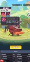 小冰冰斗蛐蛐中的木日使者表现如何及介绍