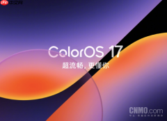 ColorOS 17推出记忆后台!后台保活率平均提升55.6%