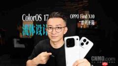 ColorOS 17推出记忆后台!后台保活率平均提升55.6%