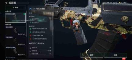 三角洲行动：qbz95突击步枪如何改装以提升高甲伤害