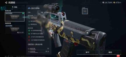 三角洲行动：qbz95突击步枪如何改装以提升高甲伤害