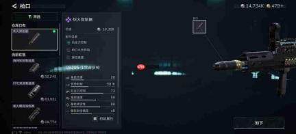 三角洲行动：qbz95突击步枪如何改装以提升高甲伤害