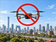 北京最严无人机新规来了:11月15日起全域禁飞 连持有都不行!