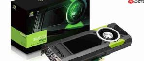 英伟达RTX 60或2027年上半年登场!产能优先AI芯片
