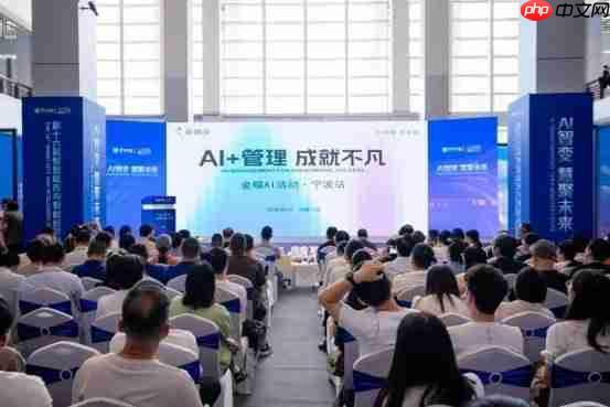 金蝶携灵基亮相智博会,展示AI+管理落地新成果