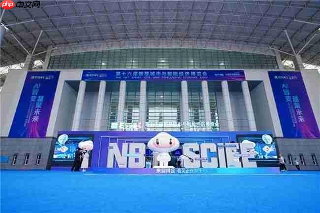 金蝶携灵基亮相智博会,展示AI+管理落地新成果