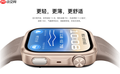 华为WATCH D3手表开启预售:2988元!可以测量血压