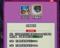 火线冲突pvp玩法详解与攻略