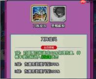 火线冲突pvp玩法详解与攻略