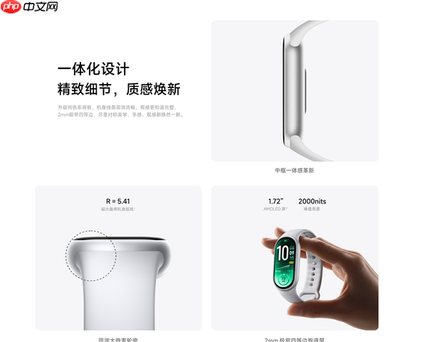 小米手环11评测:几乎是跑道式手环的极限形态了!