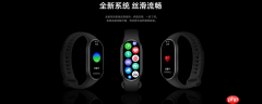 小米手环11评测:几乎是跑道式手环的极限形态了!
