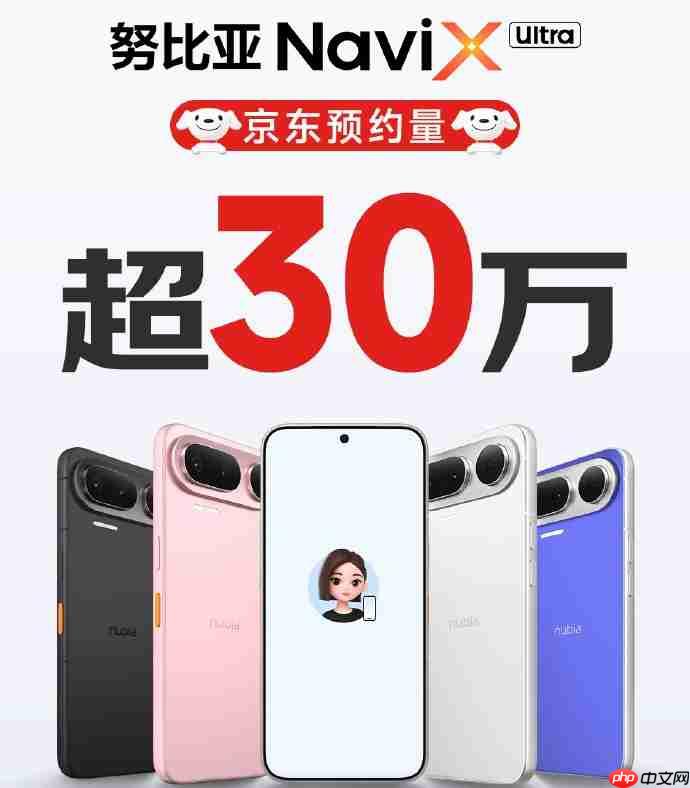 全球首款量产AI智能体手机!豆包手机预约量突破37万人!