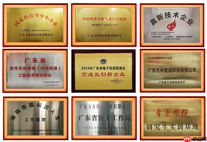 参编团标+共建生态:方舟智造推动柔性传感产业标准化高质量发展