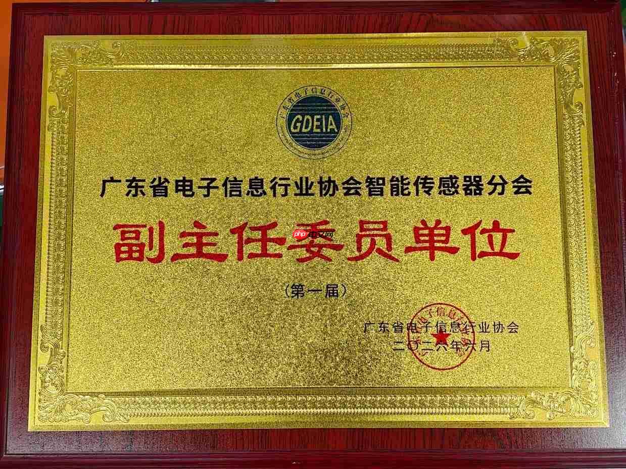 参编团标+共建生态:方舟智造推动柔性传感产业标准化高质量发展
