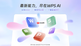 WPS文档乱码了怎么解决