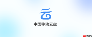 移动云盘如何上传大文件超过4g