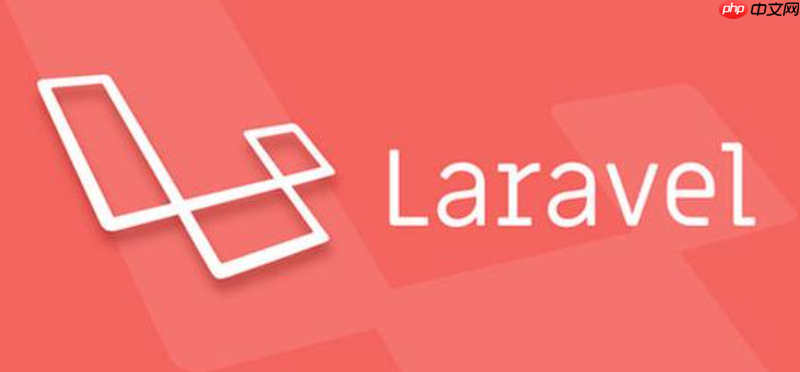 laravel6启动curl如何设置httpauth