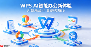 wpsppt如何设置排练计时功能