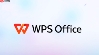 wps如何开启护眼模式保护视力