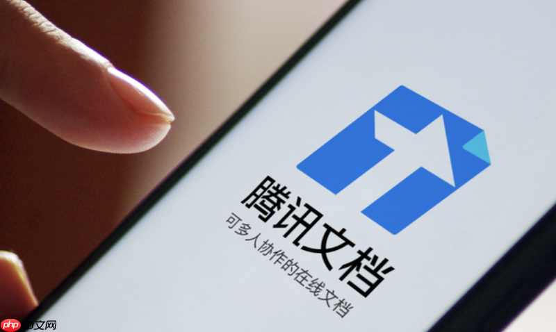 腾讯文档在线怎么查看协作记录