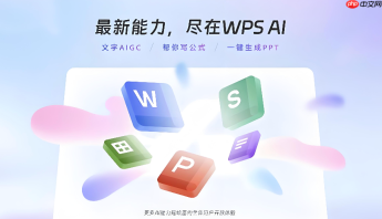 wps如何把网页保存成pdf