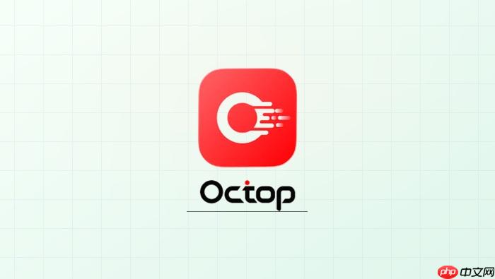 octop v0.9.24怎样接入opencode协作