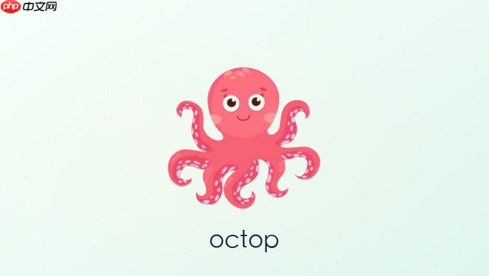 octopv0.9.20怎样设置对话历史持久化