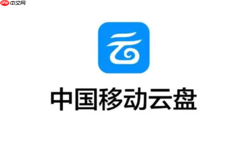 移动云盘怎么使用ai代码编程