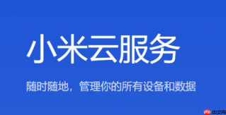 小米云盘怎么备份视频