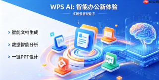 wpsai如何自动生成ppt大纲