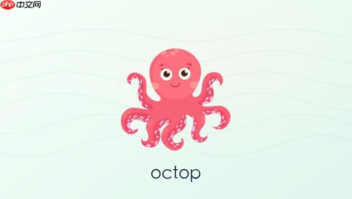 腾讯云octop一键脚本安装需要哪些前置条件