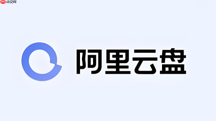 阿里云盘怎么使用在线解压功能处理压缩包