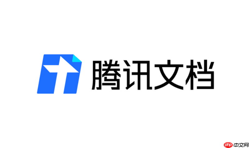 腾讯文档在线怎么查看历史版本