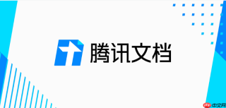 腾讯文档在线怎么求和表格数据