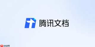 腾讯文档在线怎么设置文字加粗