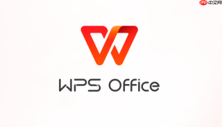 wps文字怎样插入表格并调整样式