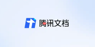 腾讯文档在线怎么修改文档标题