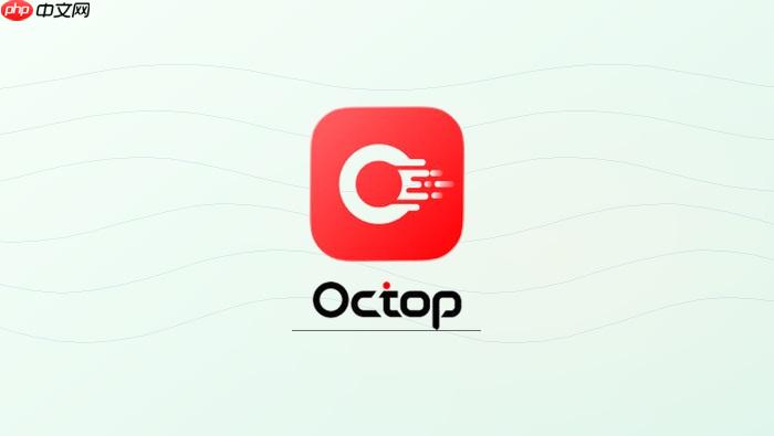 腾讯云octop一键脚本安装失败如何查看日志