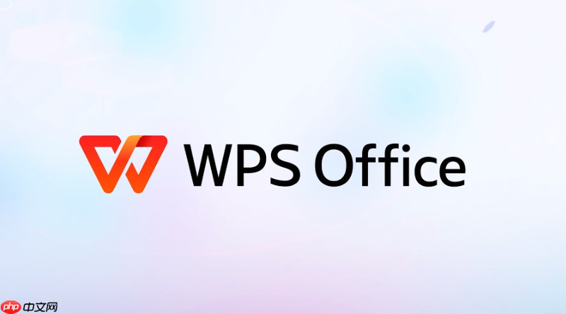 wps表格怎样使用公式进行计算