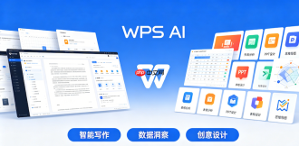 wps会员怎么免费使用稻壳模板
