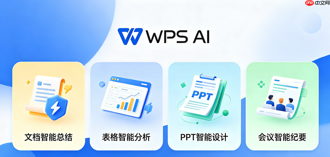 wps表格怎么设置条件格式标红