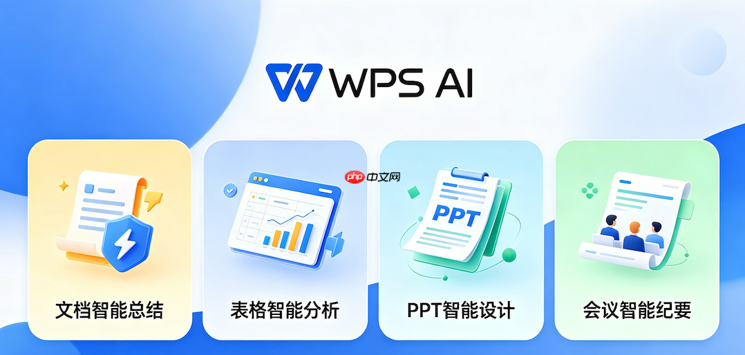 wps表格怎么设置打印区域分页