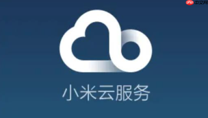 小米云盘怎么备份便签
