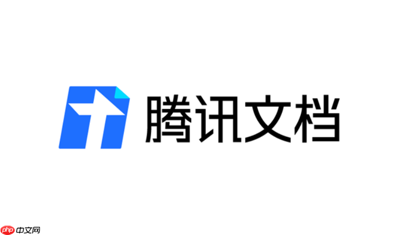 腾讯文档在线怎么插入超链接