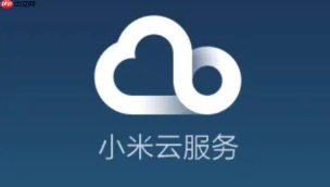 小米云盘怎么开通会员