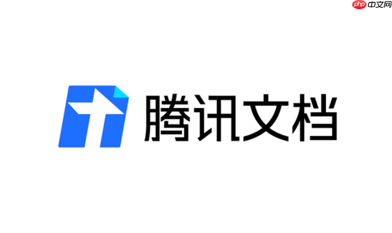 腾讯文档在线怎么设置默认打开方式