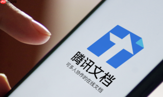 腾讯文档在线怎么导出为ppt格式