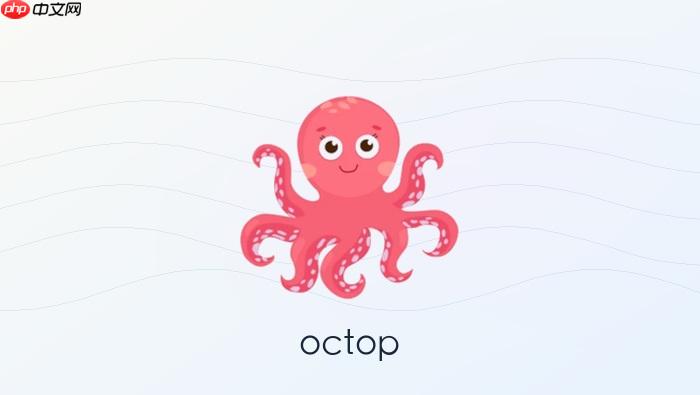 octop v0.9.24怎样设置qq消息通道