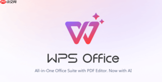wps怎样使用截图功能快速插入图片